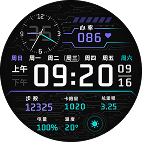 芯脉跳动-汉化版