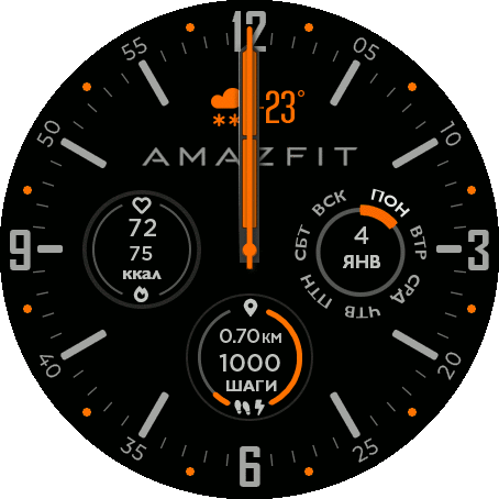 Marine Commander Black Orange