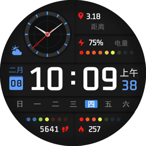 层见叠出-汉化版