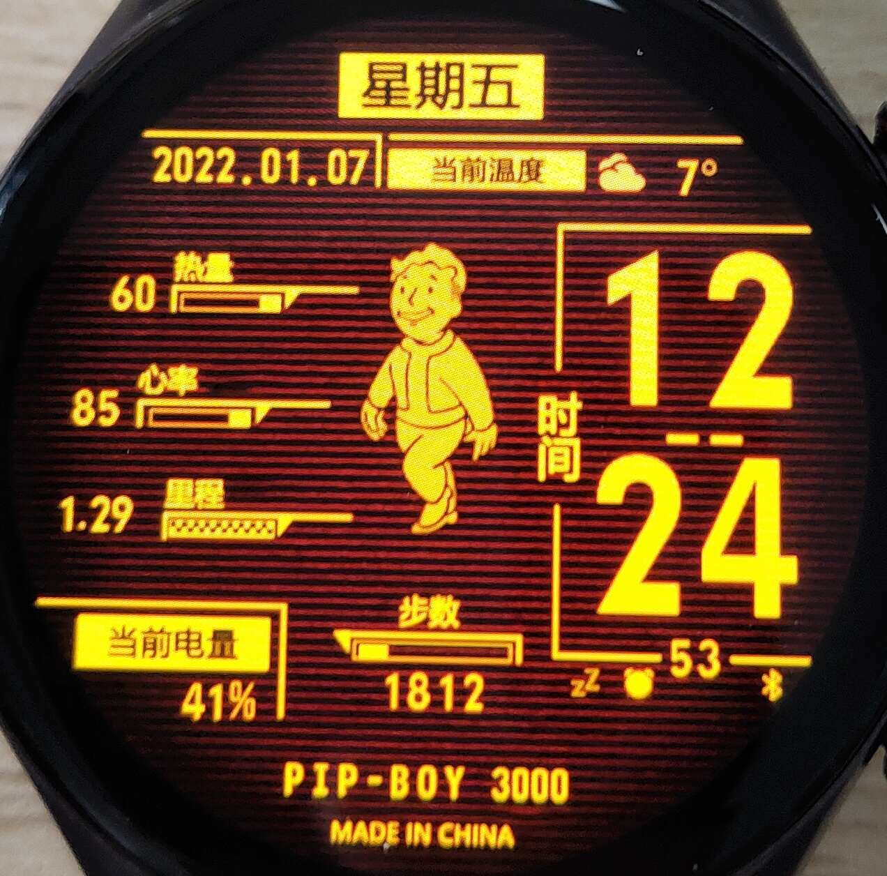 辐射哔哔小子中文版