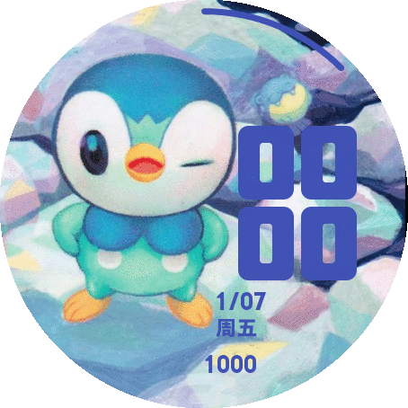 Piplup