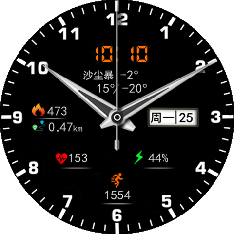 暗夜黑_平滑秒针