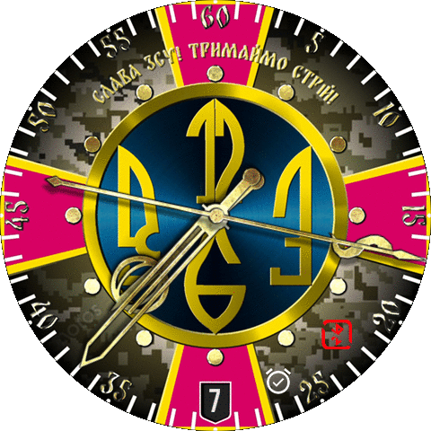 Armed Forces of Ukraine