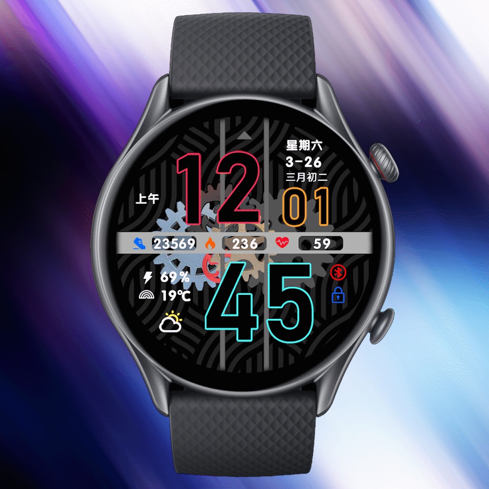 缤纷无界动态表盘