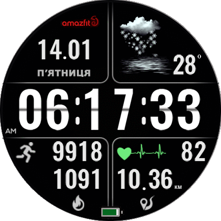 watchface_ukr