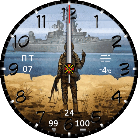 Russian warship, go fuck yourself