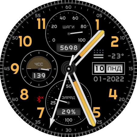 analog_yellow_mod_ru_GTR_2