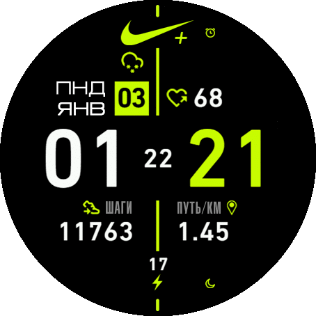 nike_lime_mod_ru_GTR_2