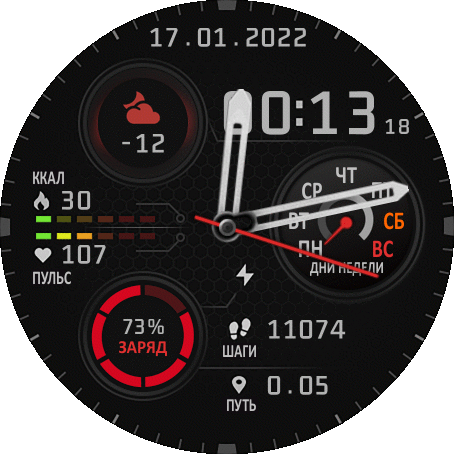 Shadow_red_trail_mod_ru_GTR_2