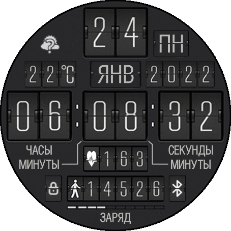 flip_clock_mod_ru_GTR_2