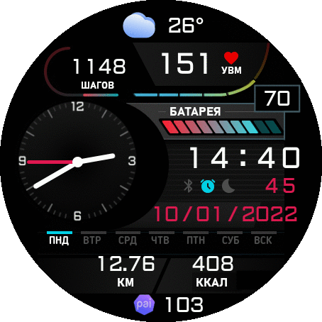 modern_blue_red_mod_ru_GTR_2