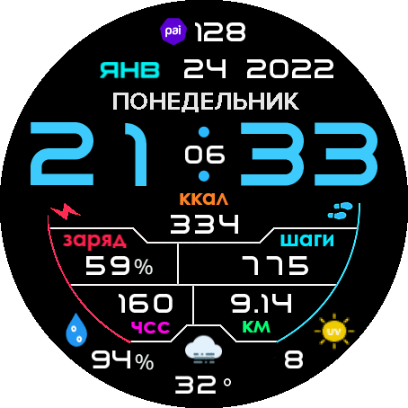 sr-dig1_9_cal_mod_ru_GTR_2