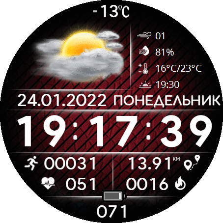 weather_station_wf_red_mod_ru_GTR_2