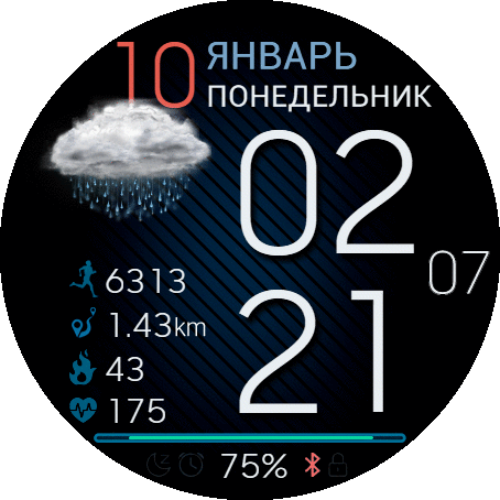 big_weather_mod_ru_GTR_2