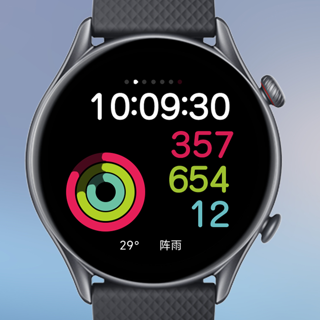 数字记录大三圈