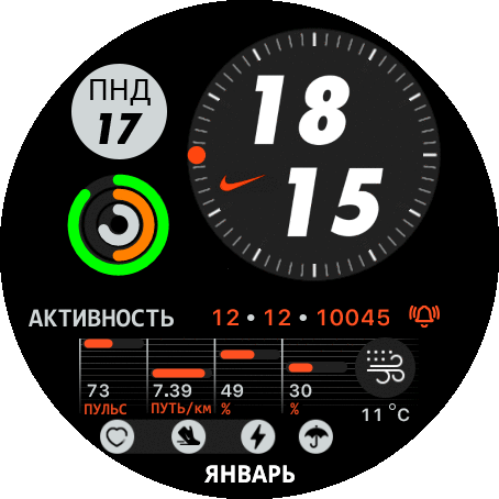 nike_watch_strike_mod_ru_GTR_2
