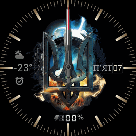 герб україни мод стрелки 2.0