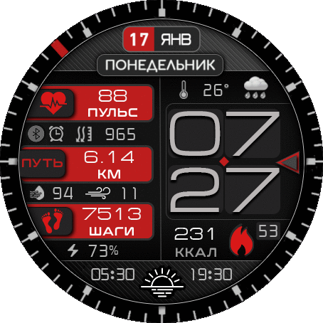 digital_blood_mod_ru_GTR_2