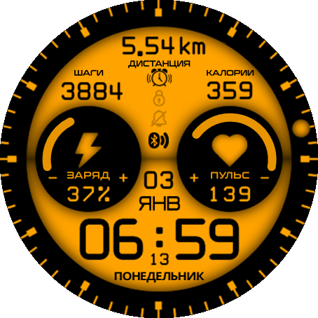 flikflak_orange_mod_ru_GTR_2