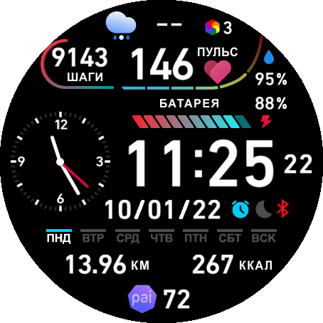 modern_red_blue_v2_0_mod_ru_GTR_2