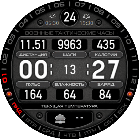 military_tactics_mod_ru_GTR_2