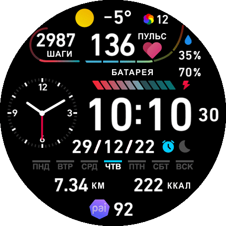 modern_red_blue_v2_0_mod_ru_GTR_3_Pro