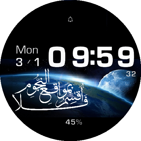 star watchface v2