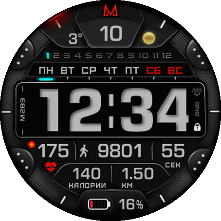 md283_v2_mod_ru_GTR_2