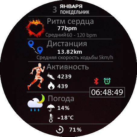 Happy_man_mod_ru_GTR_2