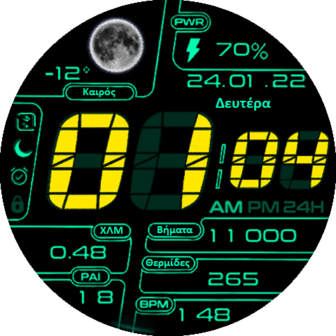 fp_aeonx_900_GTR_3_ProGR