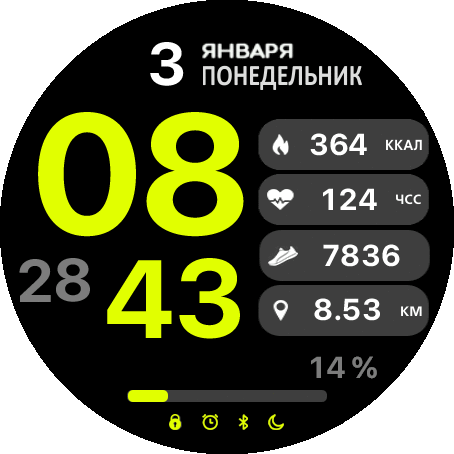 sport_watch_mod_ru_GTR_2