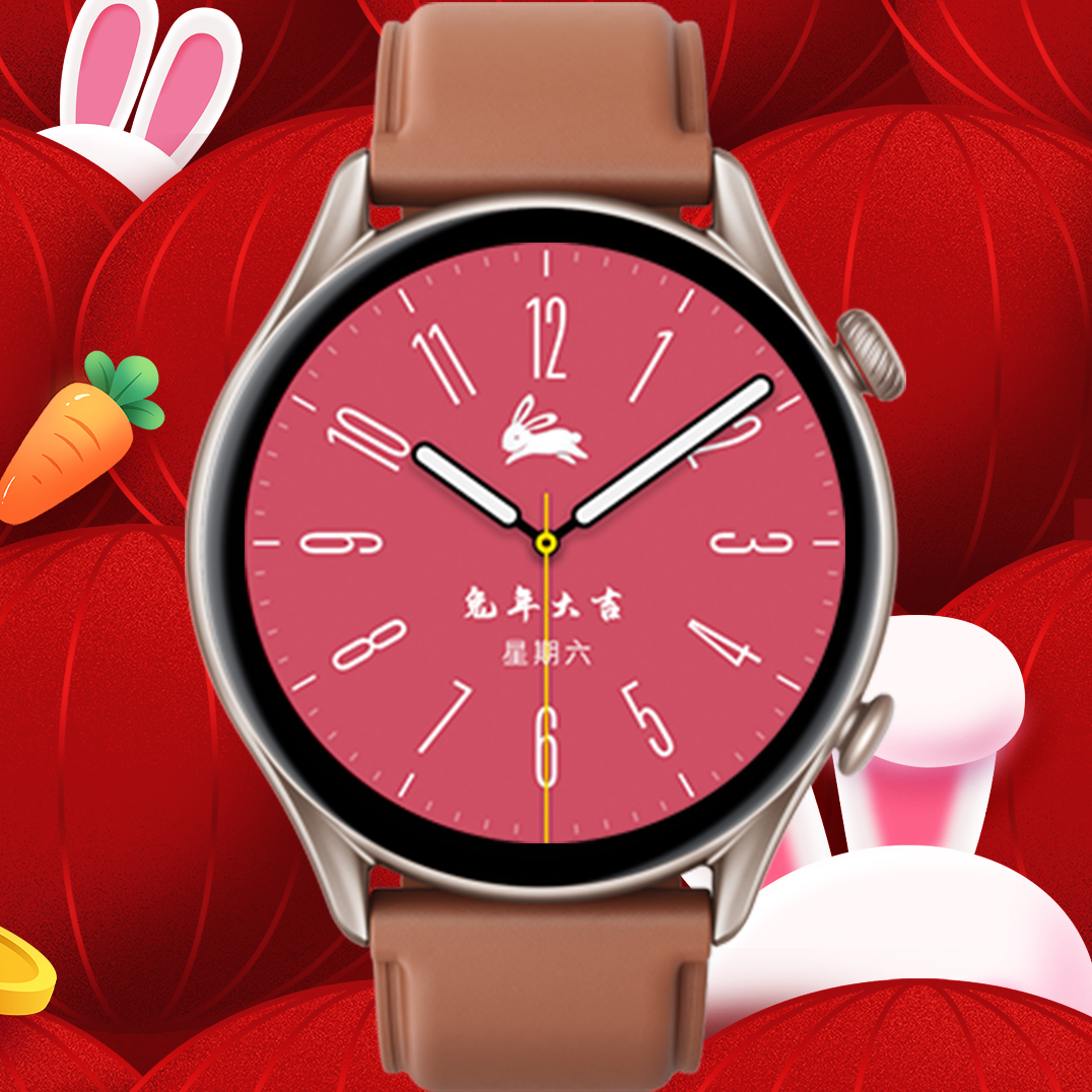 兔年大吉Happy Year