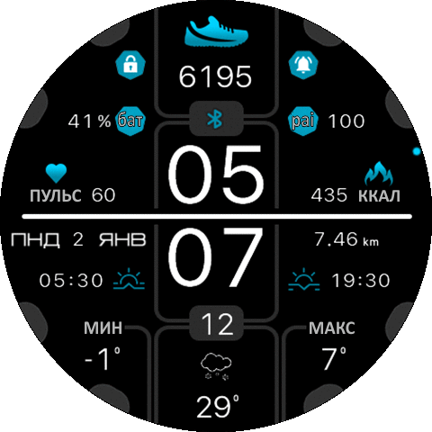 SkagenTrex2_blue_mod