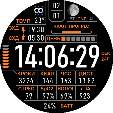 PredatoR_Tactical_GTR3_1_UA