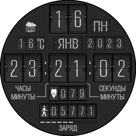 flip_clock_mod
