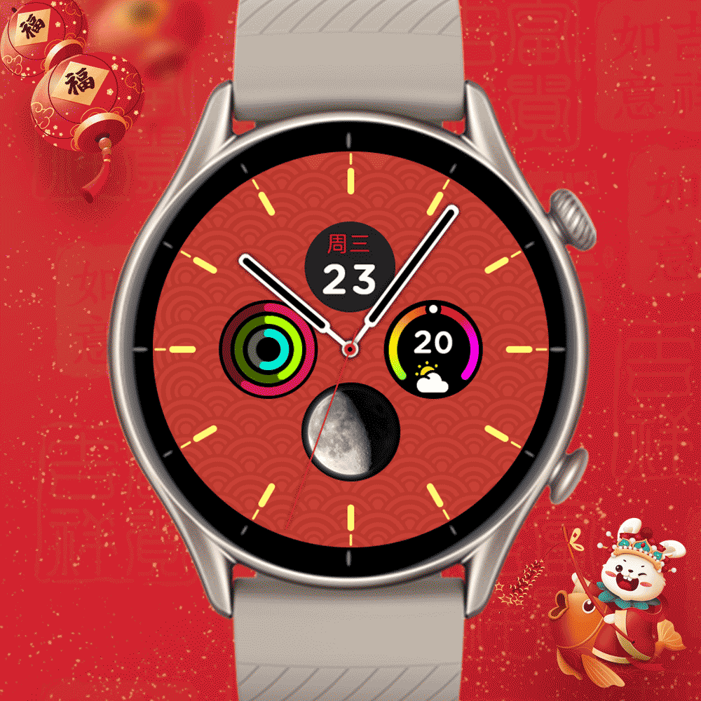 centerline2.0 new year