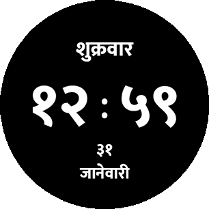 MarathiWatch