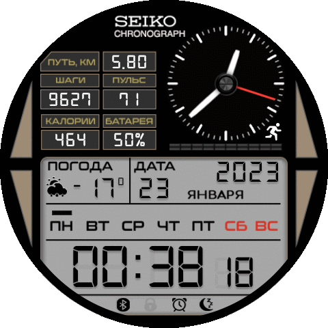 seiko_mod