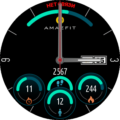 Amazfit Cyan