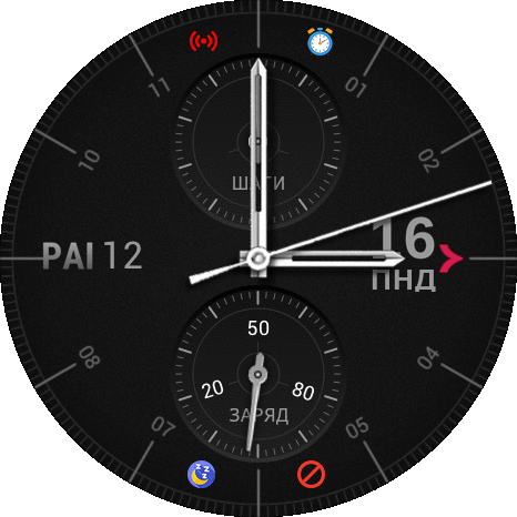 Low Consumtion Analog