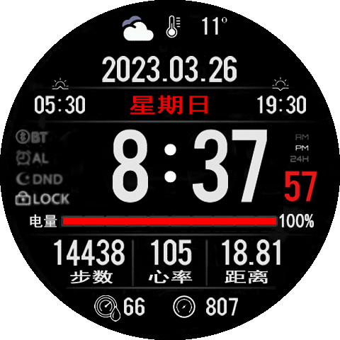 黑色表盘数字GTR3Pro