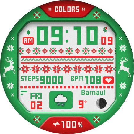 HWF - Ugly Sweater Time I  ( GTR 3 )