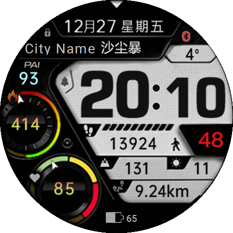 Black Knight (Chinese)