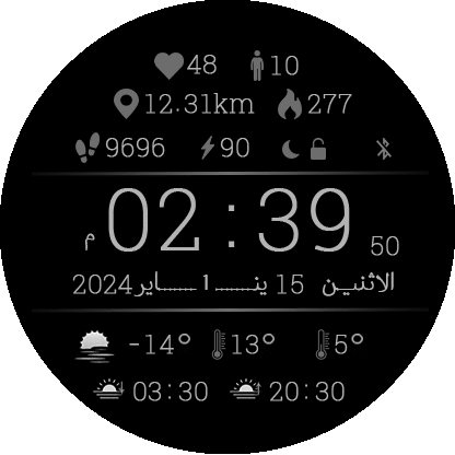 Arabic black and white