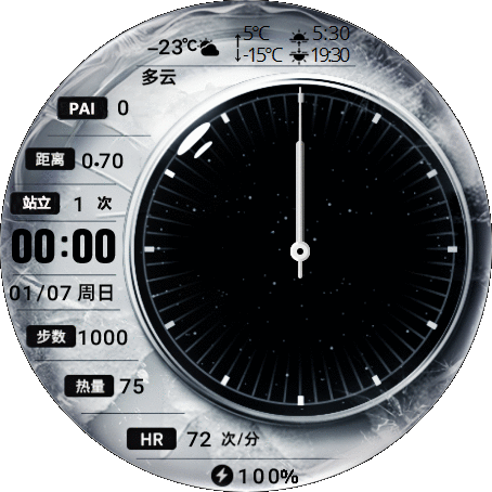 中国风立体墨黑