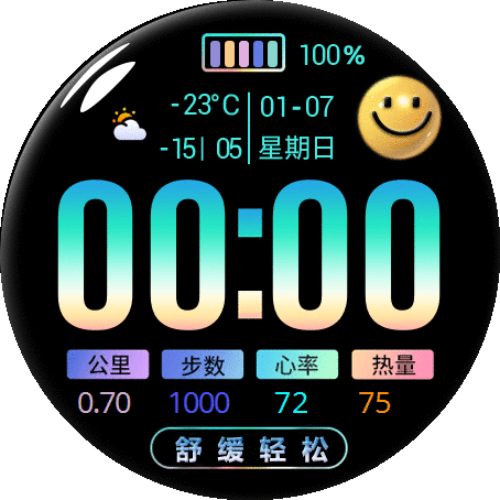 变色大数字小黄人