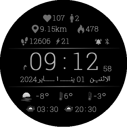 Arabic black and white 2