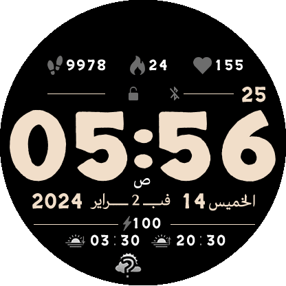 Arabic Big Numbers Color