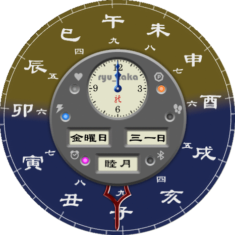 Japanese clock