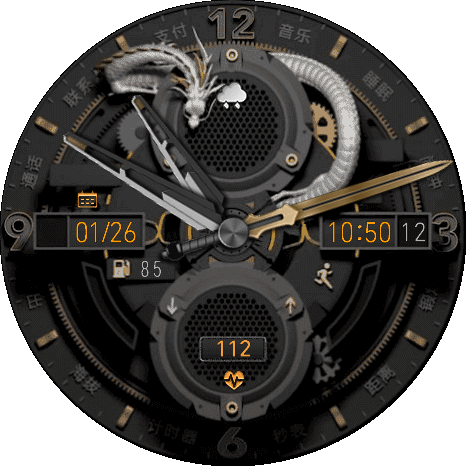 DRAGON